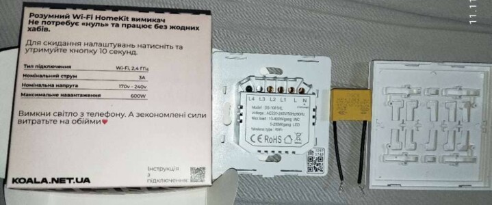 Встановлюю розумний Wi-Fi HomeKit вимикач замовнику Встановлюю розумний Wi-Fi HomeKit вимикач замовнику