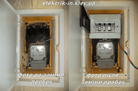 Роблю демонтаж і монтаж автоматичних вимикачів замість старих пробок в квартирному щитку Роблю демонтаж і монтаж автоматичних вимикачів замість старих пробок в квартирному щитку