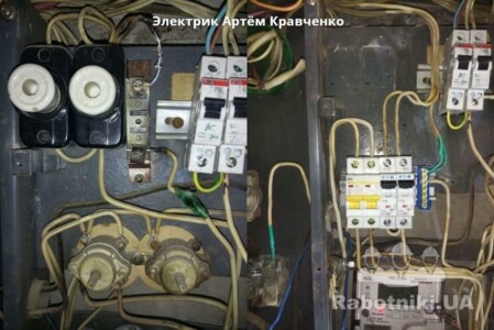 Замінив пробки на автомати Замінив пробки на автомати