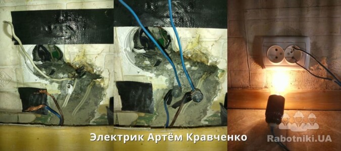 Розбив, знайшов пошкодження кабелю в стіні, відновив роботу розеток і замазав стіну Розбив, знайшов пошкодження кабелю в стіні, відновив роботу розеток і замазав стіну