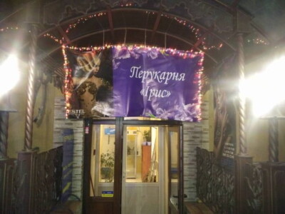 Электрик Киев - делаю поиск, ремонт, прокладку линий, кабелей для освещения Электрик Киев - делаю поиск, ремонт, прокладку линий, кабелей для освещения