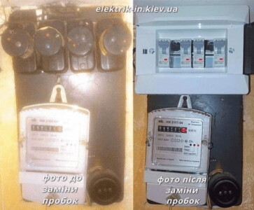 Электрик Киев - делаю замену пробок на автоматы в квартирном щитке Электрик Киев - делаю замену пробок на автоматы в квартирном щитке