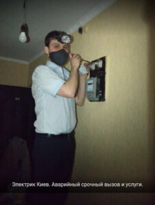 Відновлюю електропостачання квартири, ремонтую проводку в електрощиті квартири Відновлюю електропостачання квартири, ремонтую проводку в електрощиті квартири