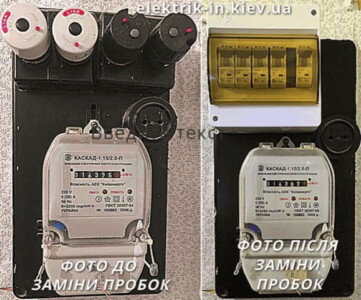 Роблю встановлення автоматів замість пробок в електрощитку Роблю встановлення автоматів замість пробок в електрощитку