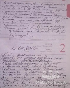 Отримую відгуки на свою роботу у своїх замовників після закінчення своїх робіт Отримую відгуки на свою роботу у своїх замовників після закінчення своїх робіт