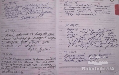 Замовники лишають відгуки про мене Замовники лишають відгуки про мене