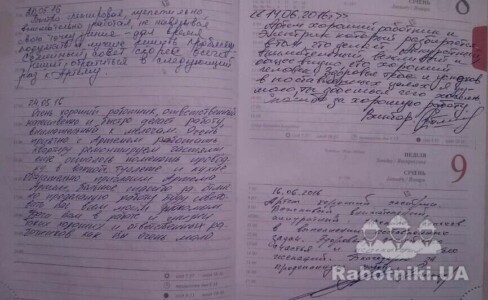 Замовники пишуть свої коментарі про мою роботу Замовники пишуть свої коментарі про мою роботу