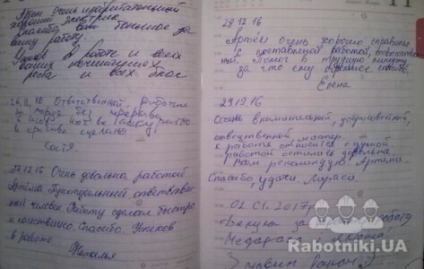 Люди про мої роботи пишуть свої враження Люди про мої роботи пишуть свої враження