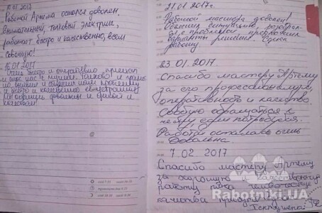 Замовники пишуть опис, як я виконую їхні замовлення Замовники пишуть опис, як я виконую їхні замовлення